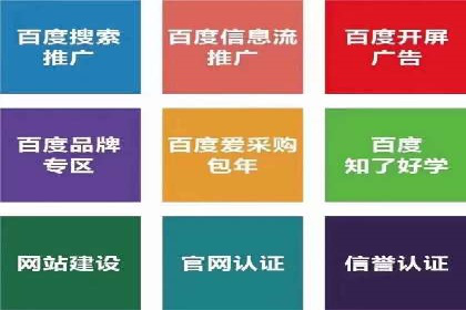 短视频信息流广告的投放策略：美拍案例分享